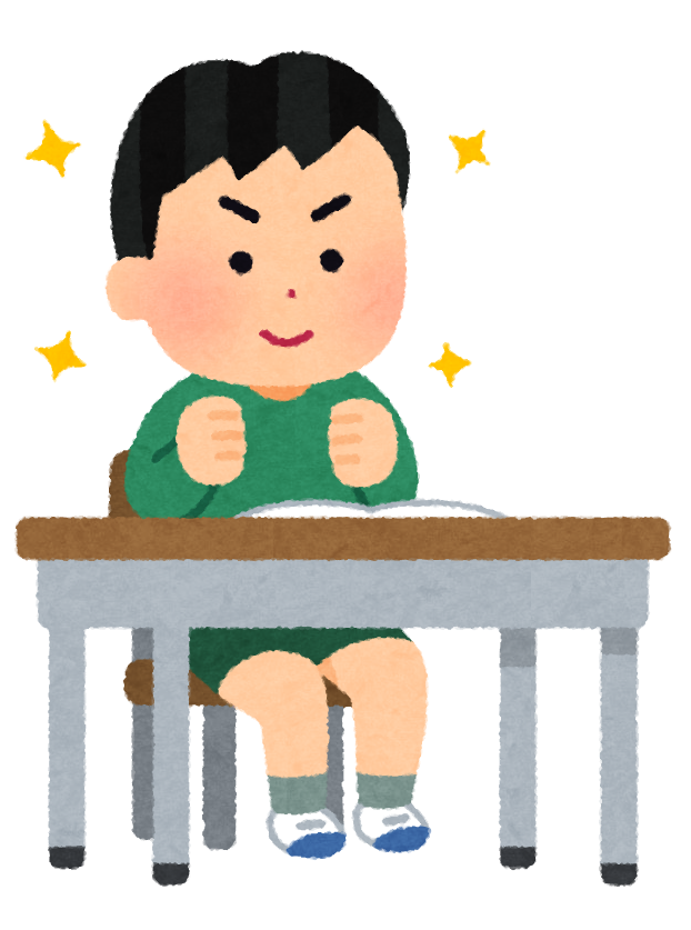 通塾時の学年：小学5年生～